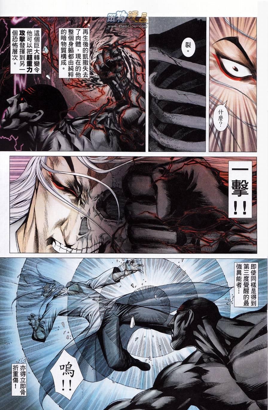 第145话