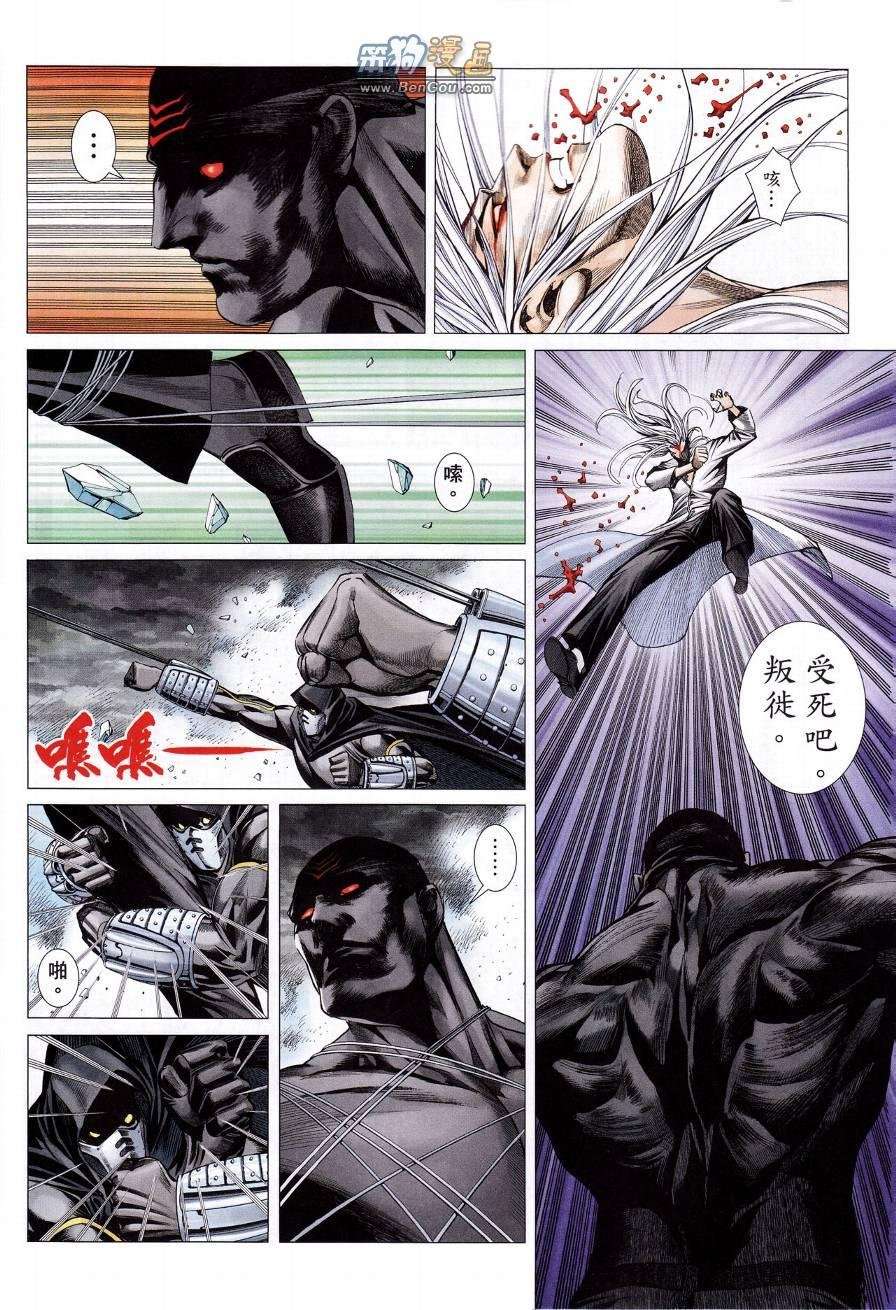 第145话