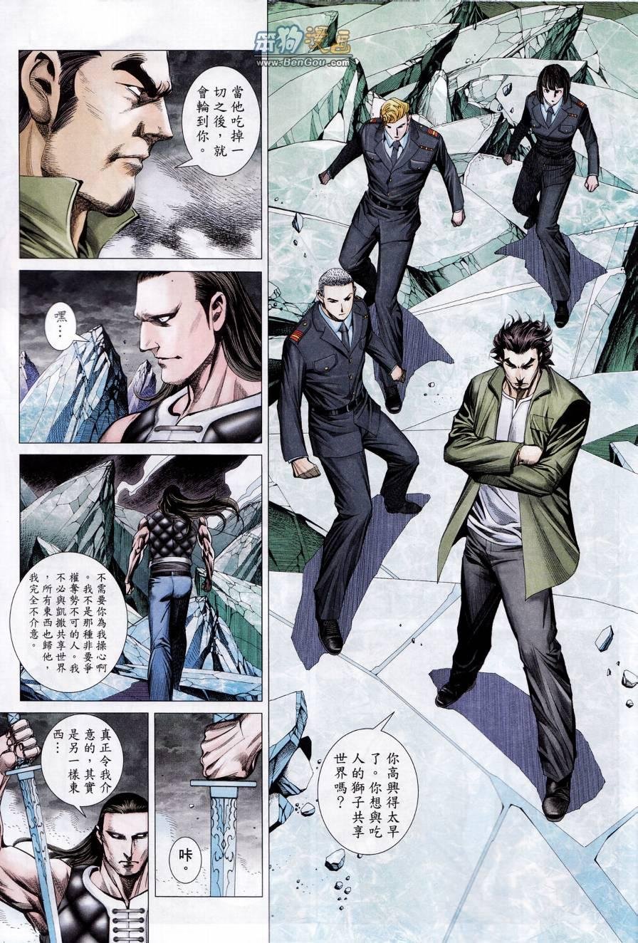 第145话