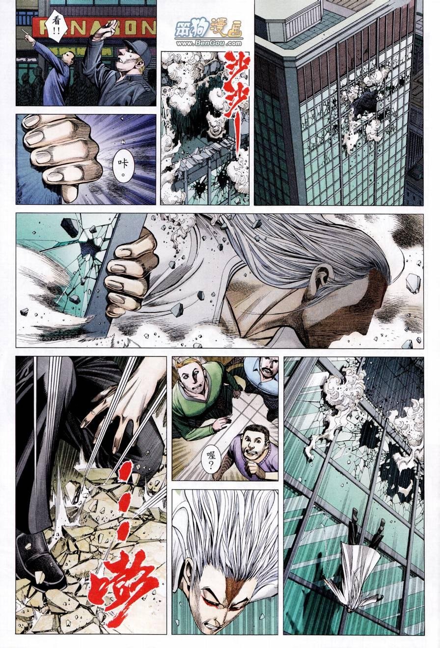 第145话