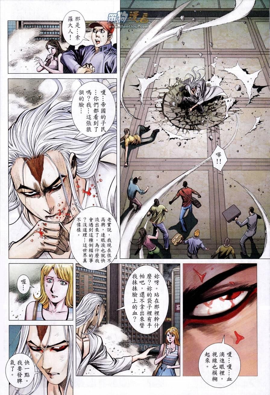 第145话
