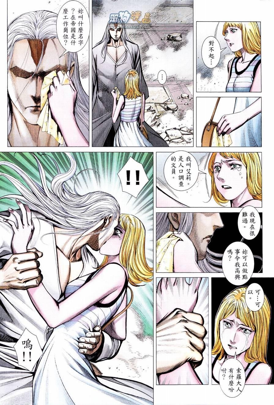 第145话