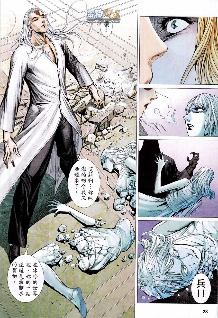 第145话