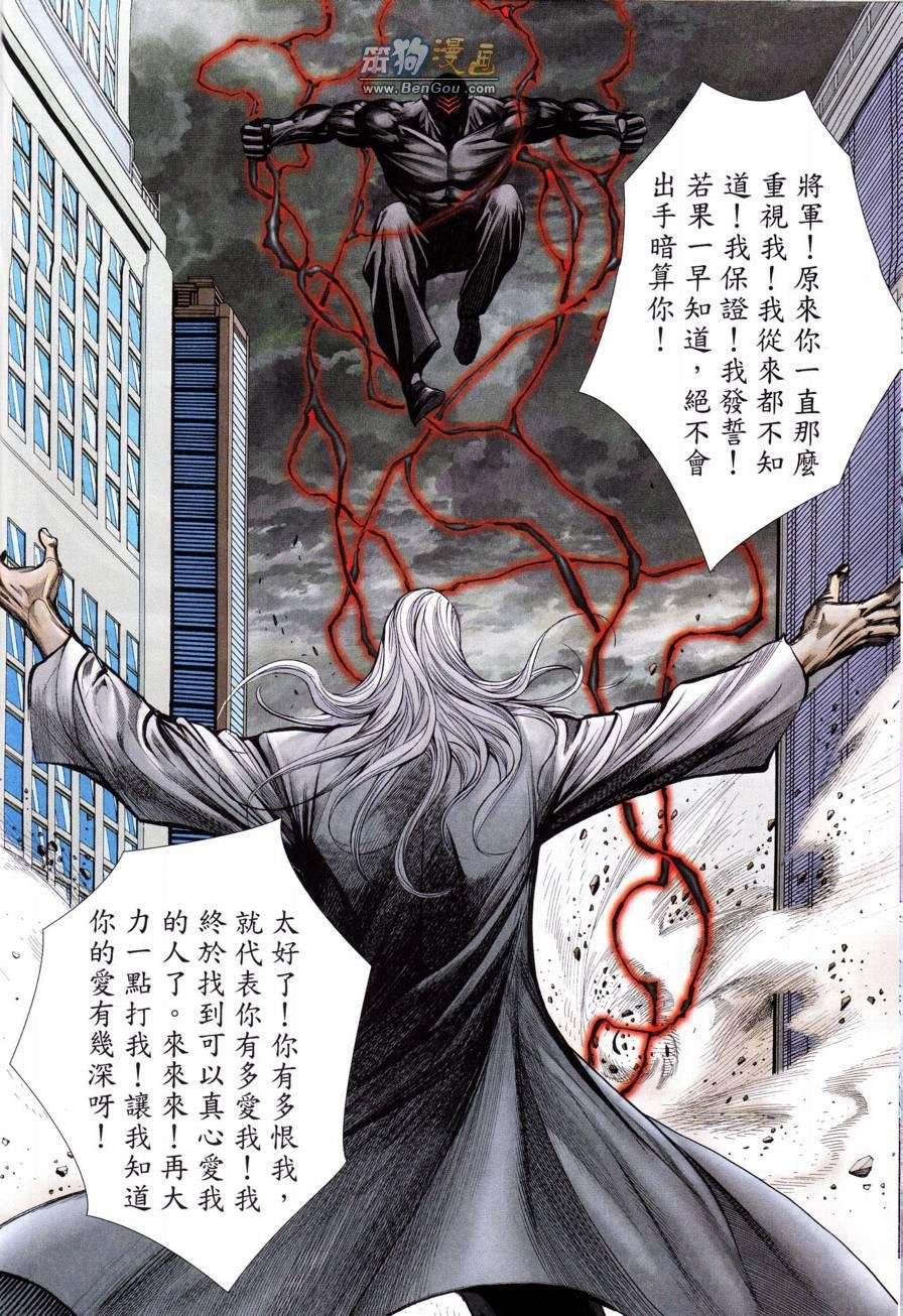 第145话