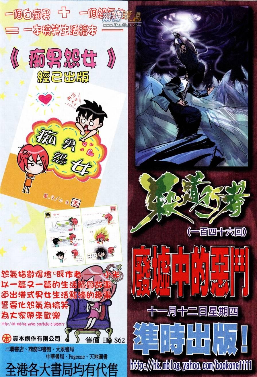 第145话