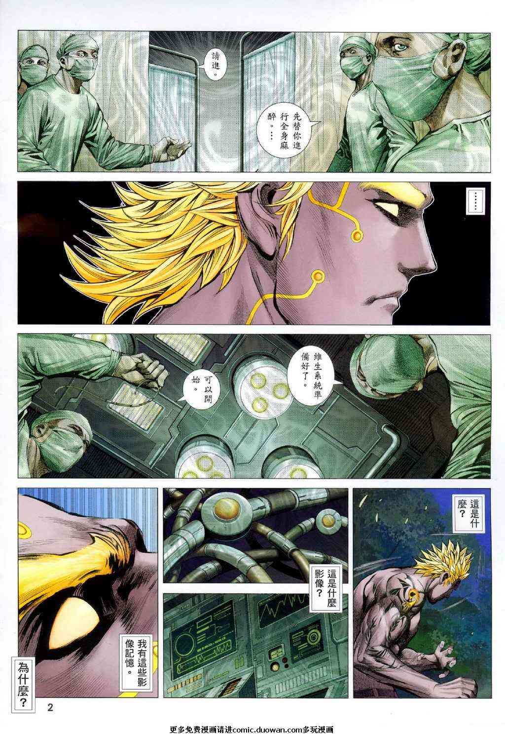 第102话