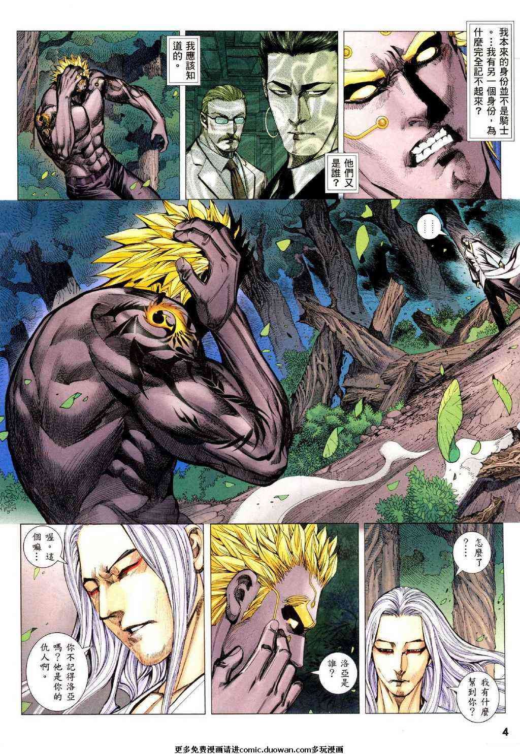 第102话