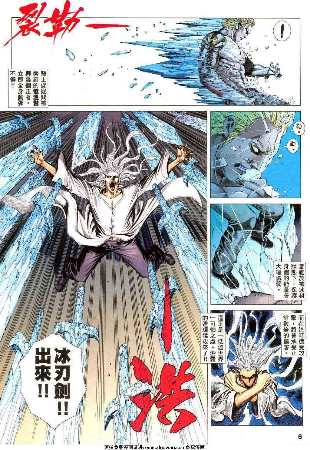 第102话