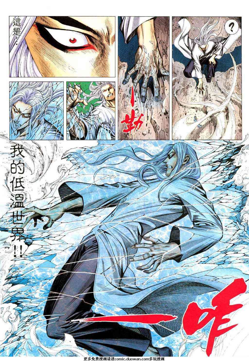 第102话