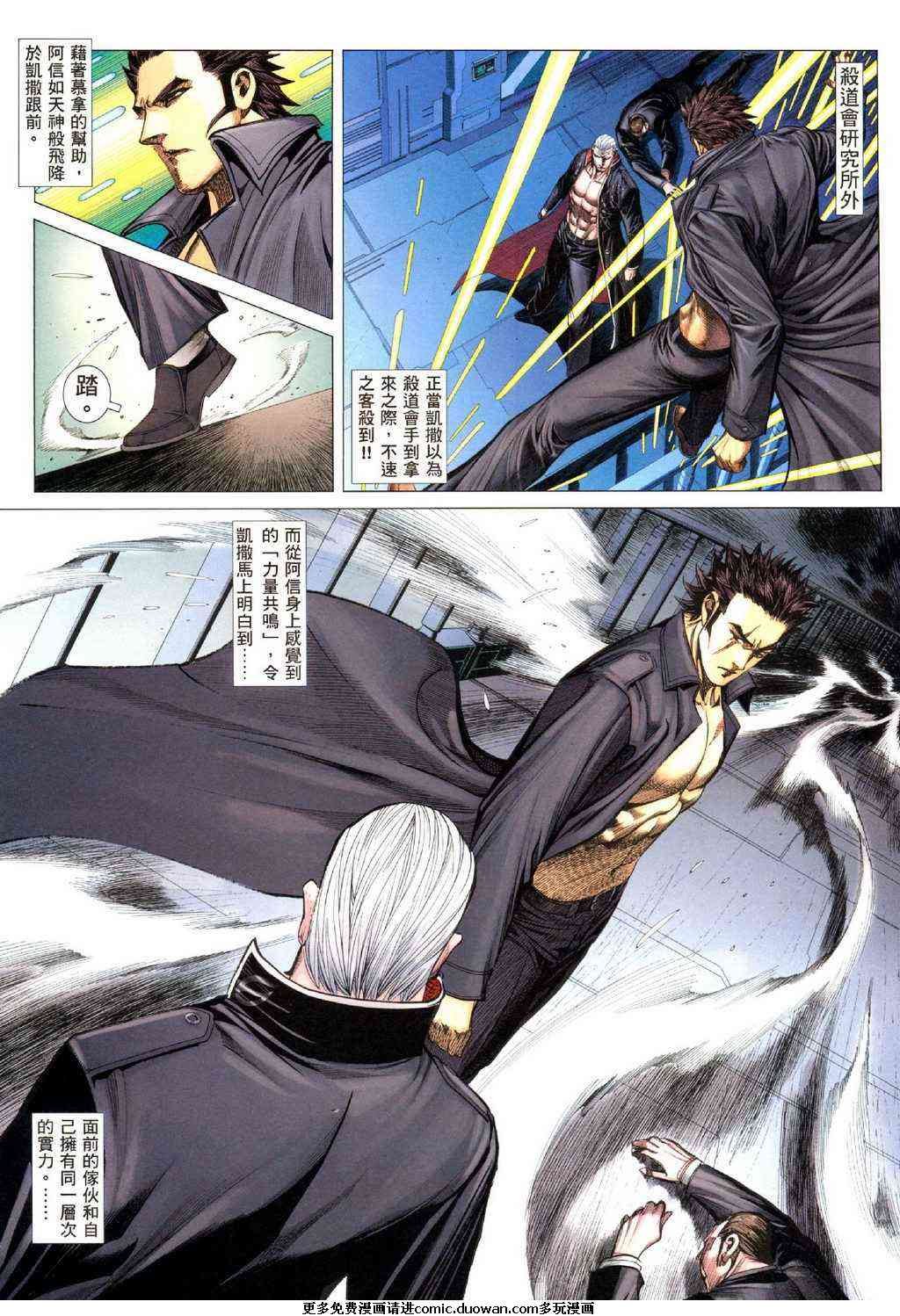 第102话