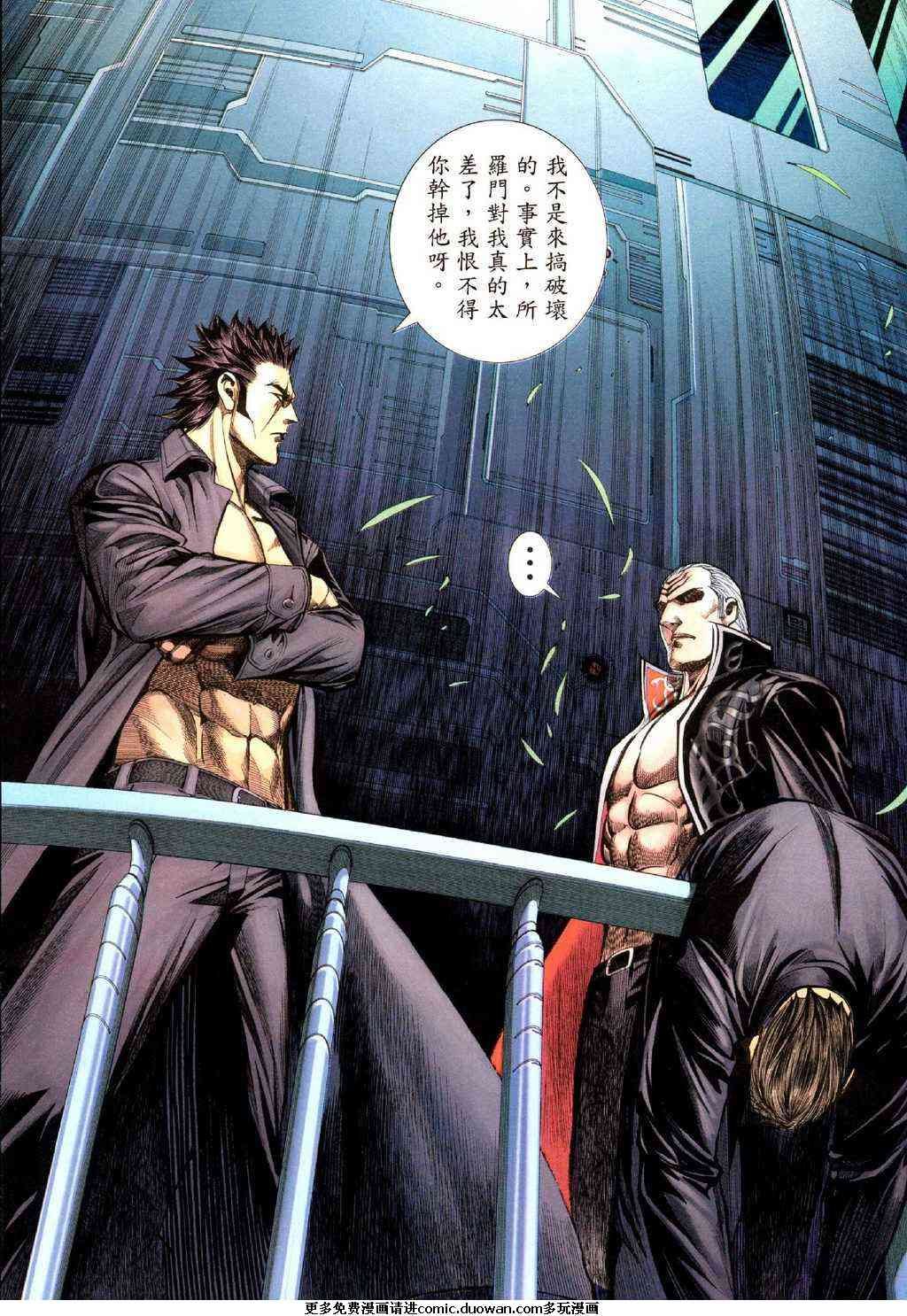 第102话