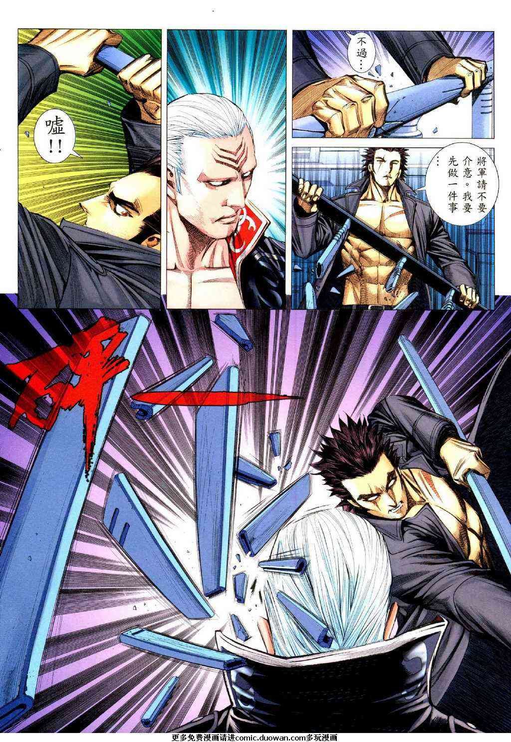 第102话