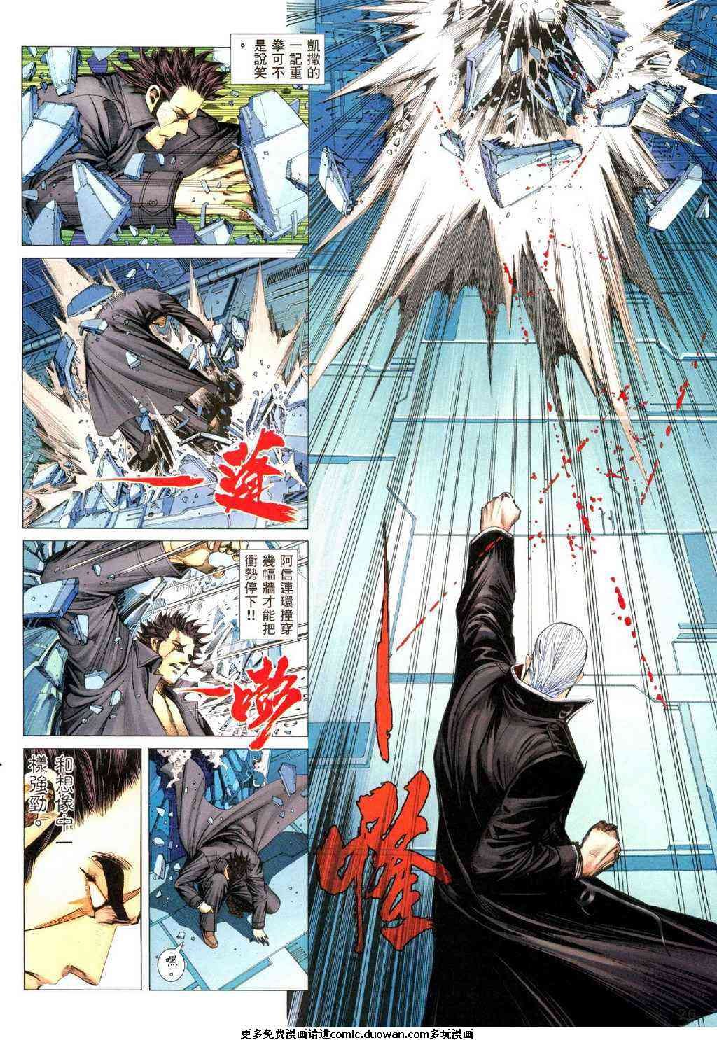 第102话
