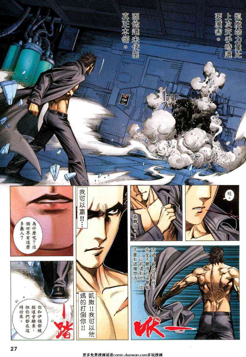 第102话