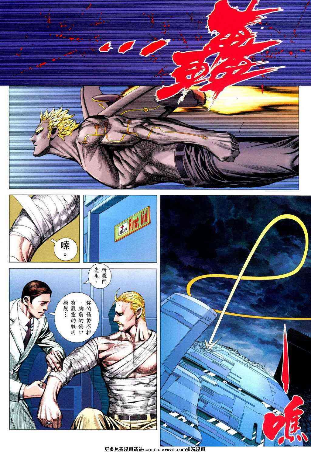 第102话