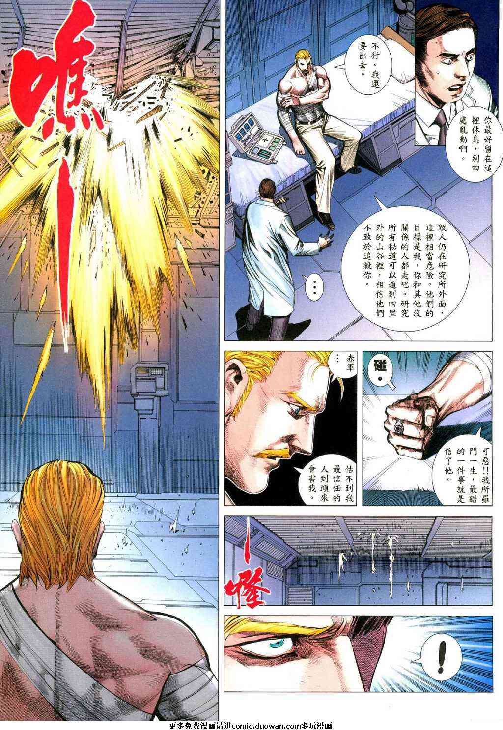 第102话