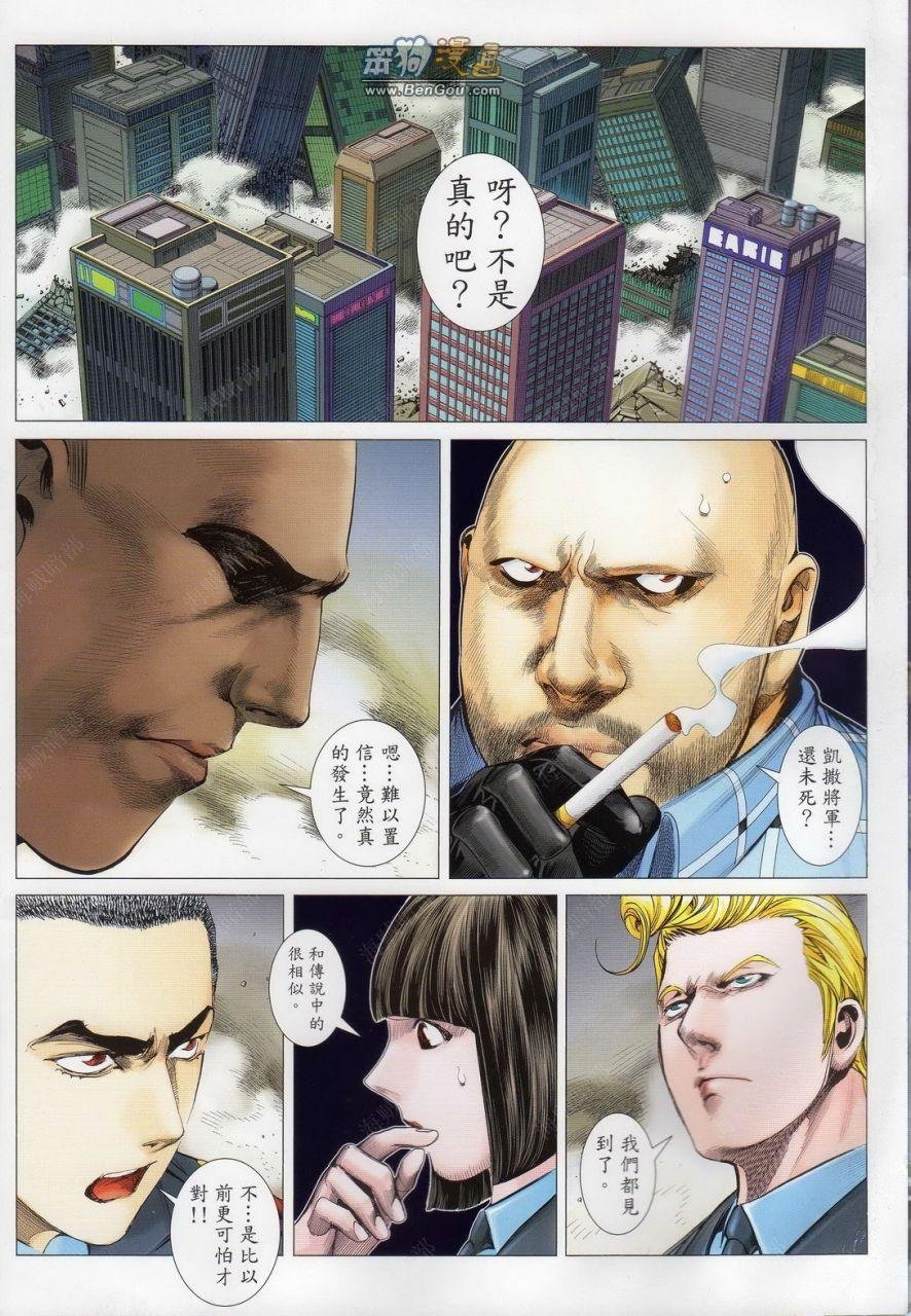 第146话