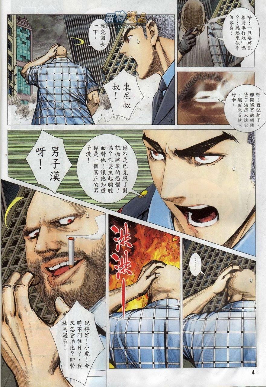 第146话