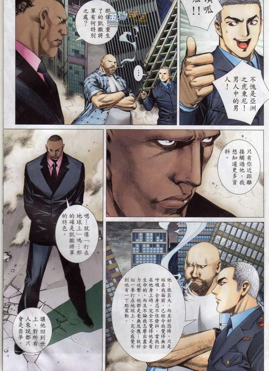 第146话