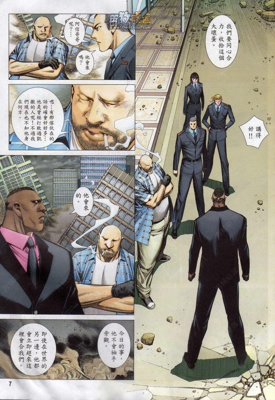 第146话