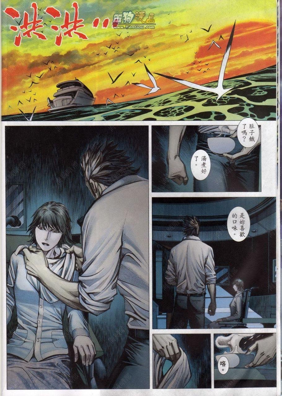 第146话