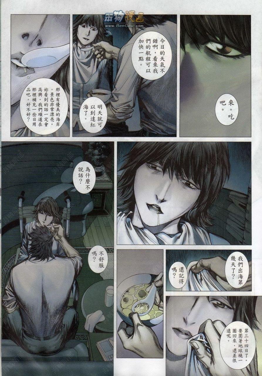 第146话
