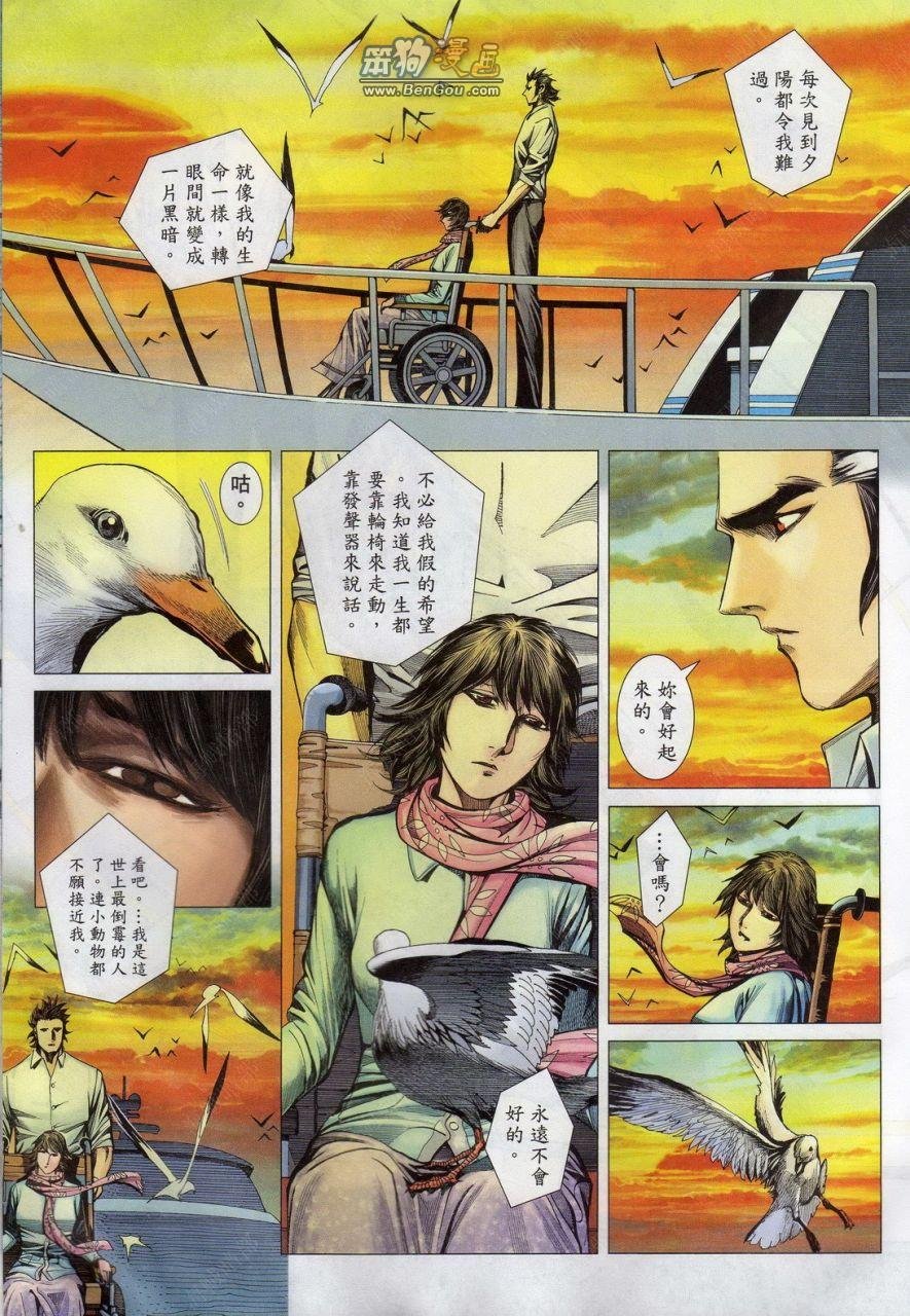 第146话