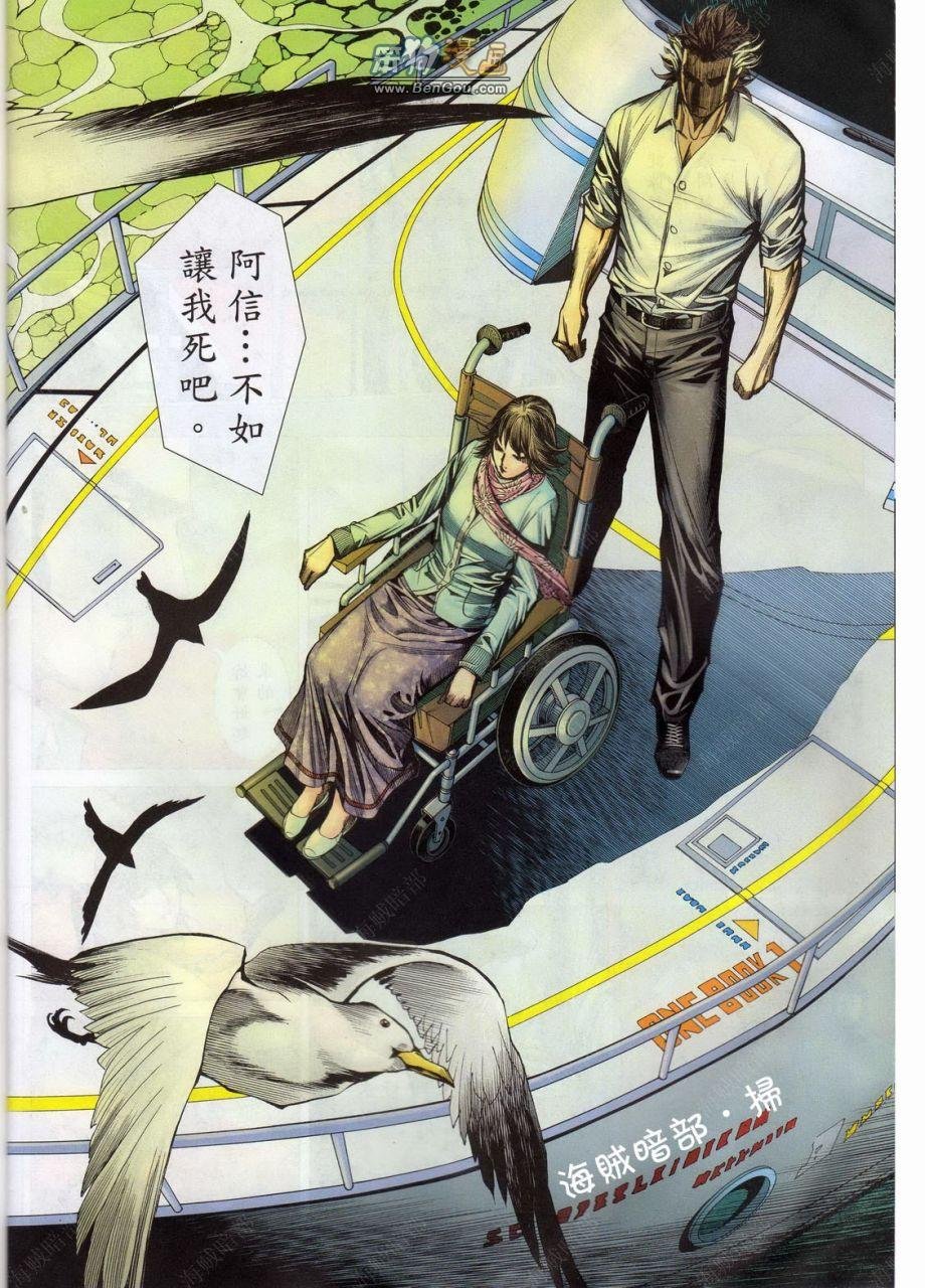 第146话