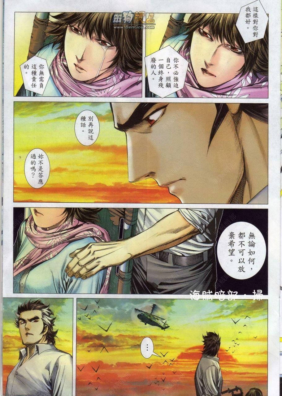 第146话