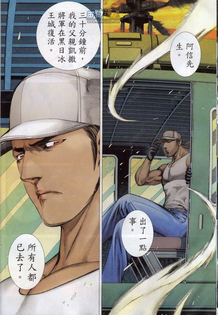 第146话