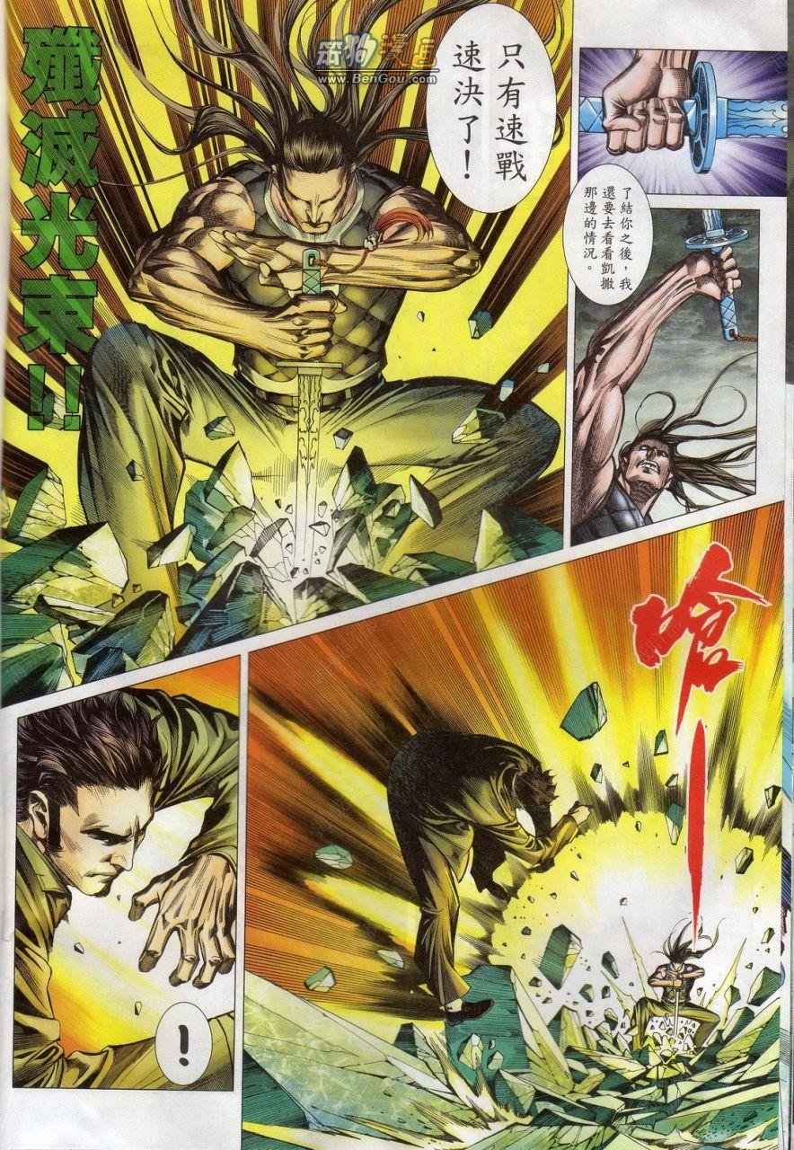 第146话