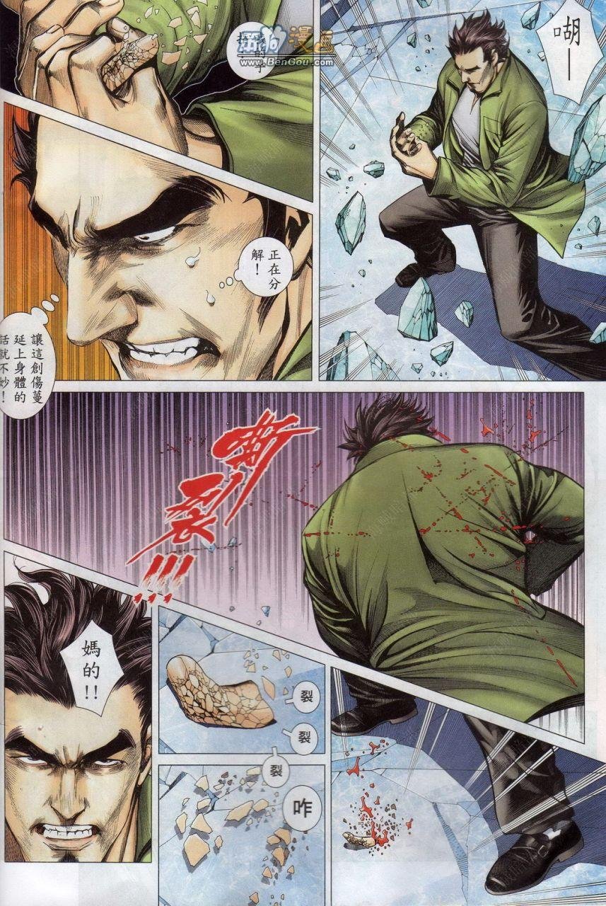 第146话