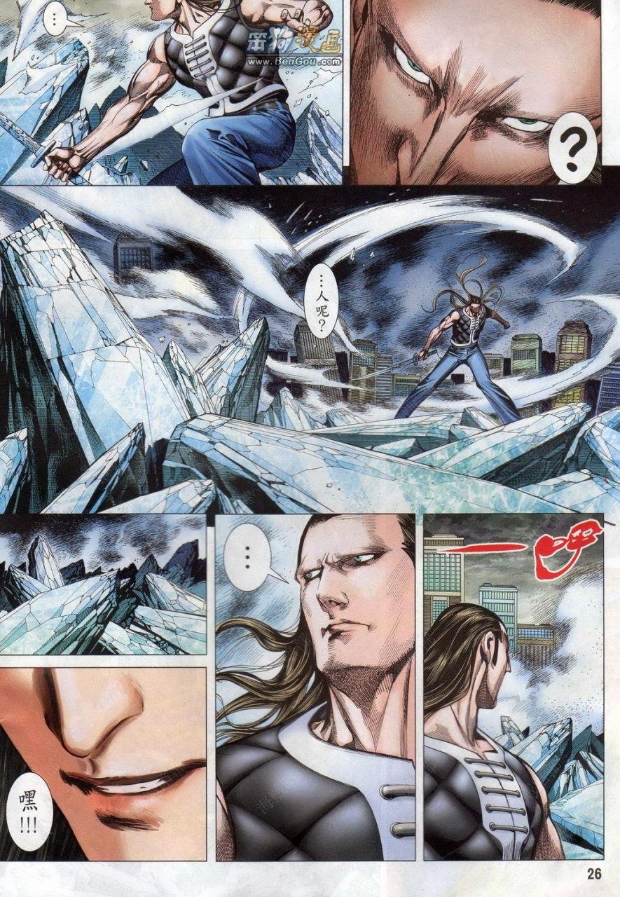 第146话
