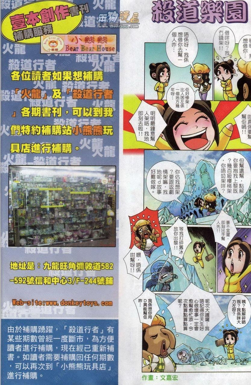 第146话