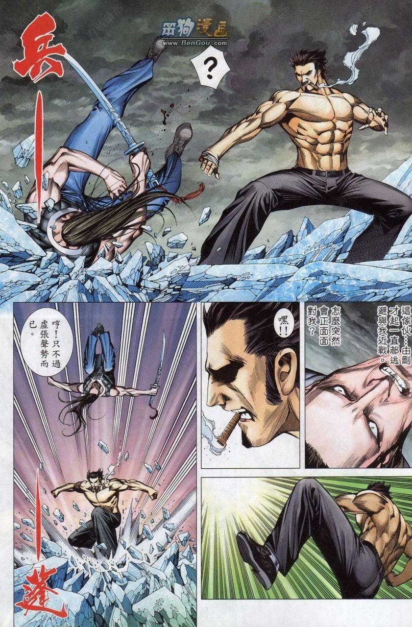 第147话