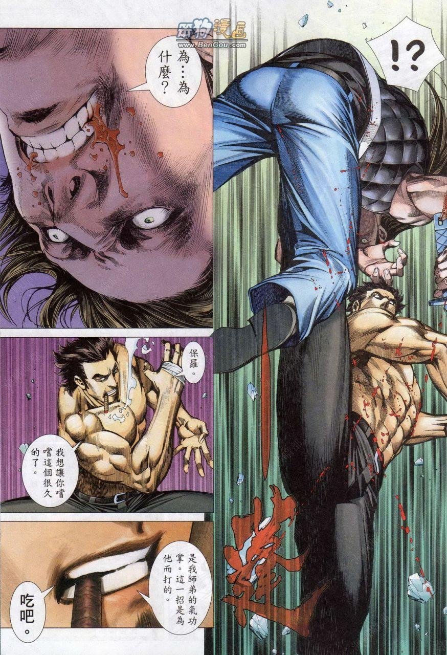 第147话