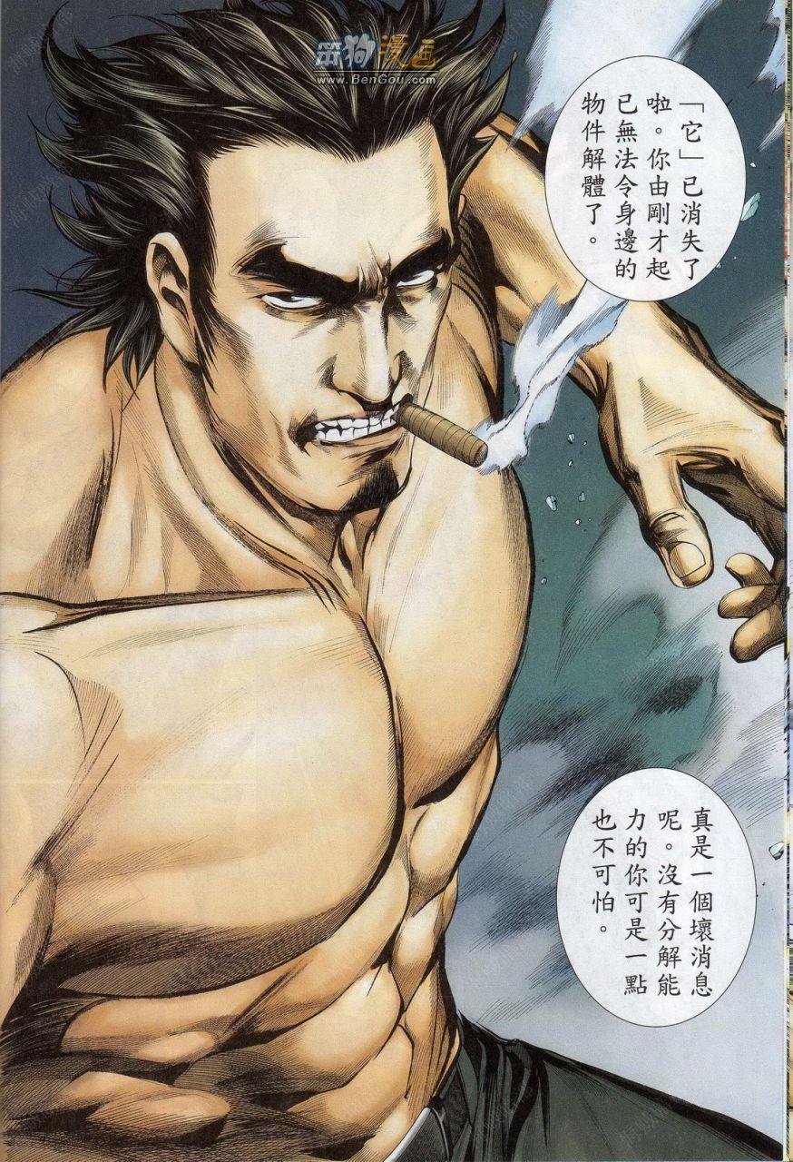 第147话