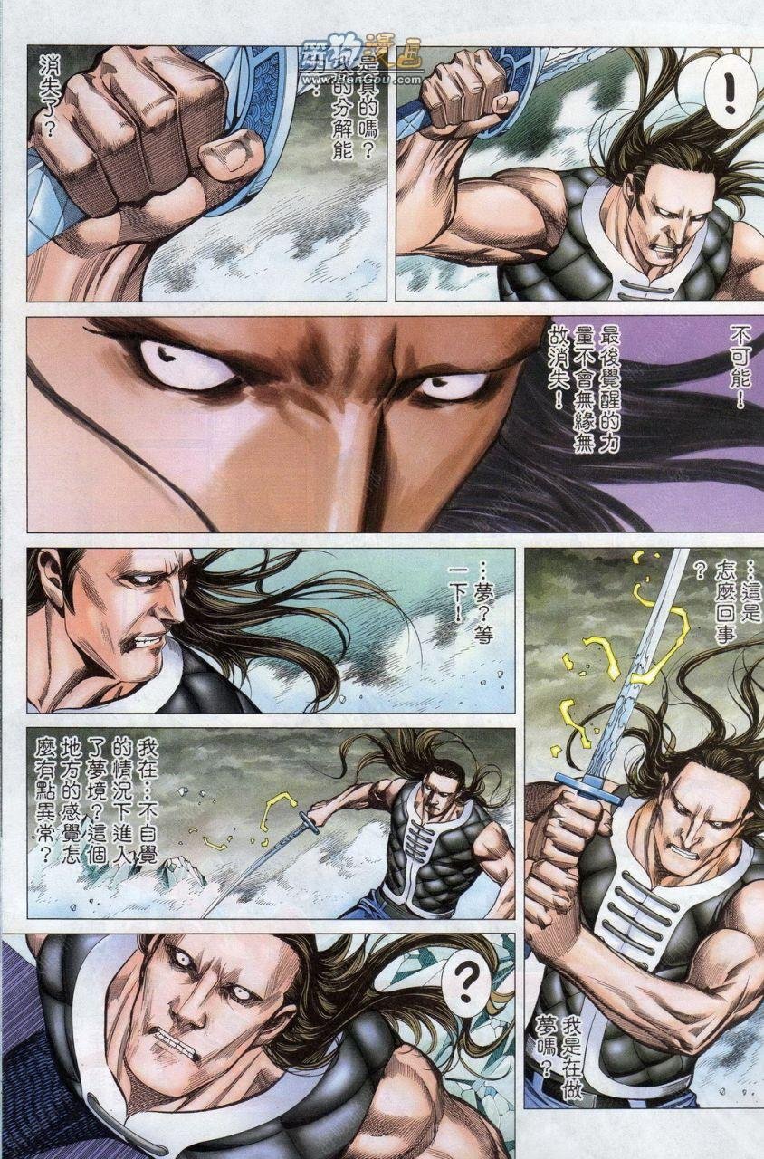 第147话