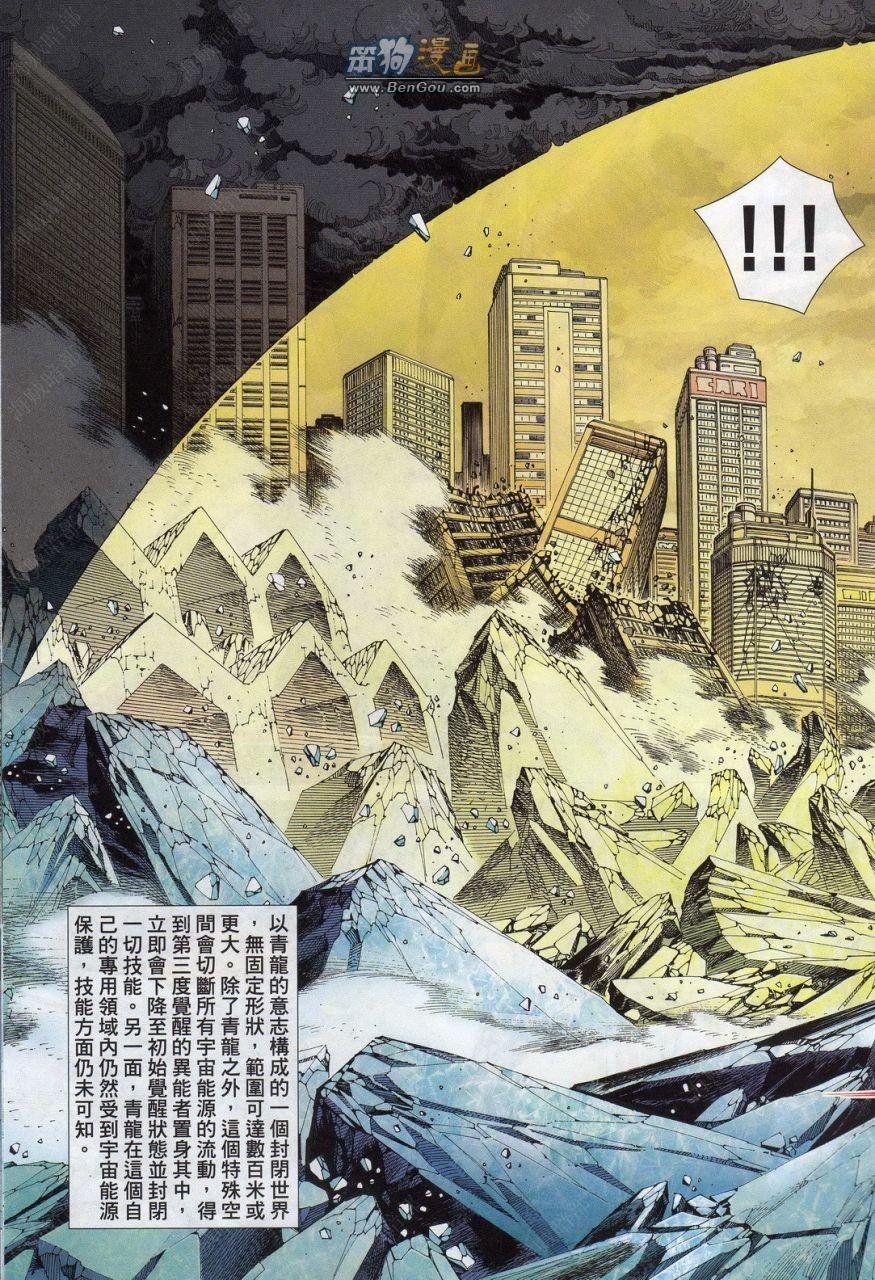 第147话