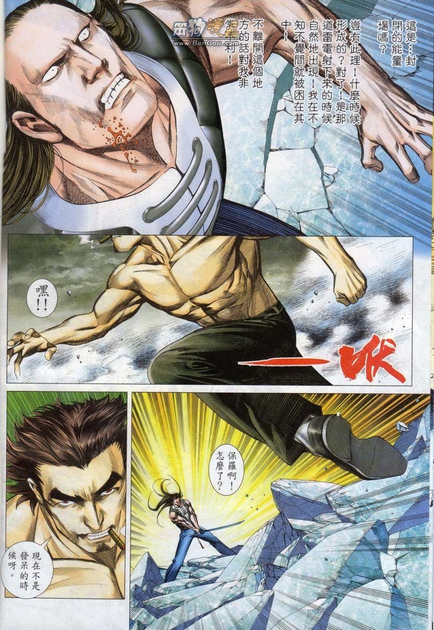 第147话