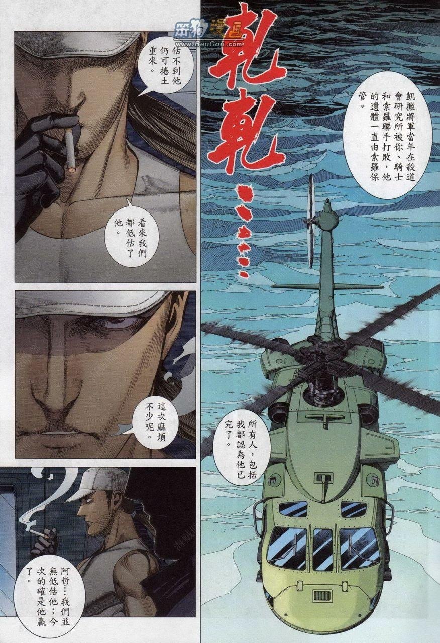 第147话