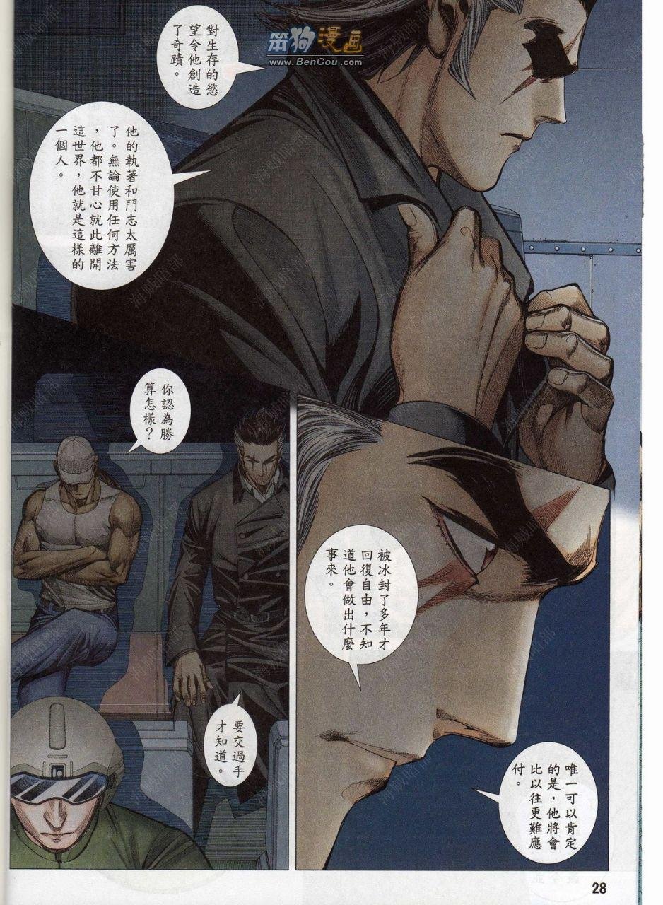 第147话