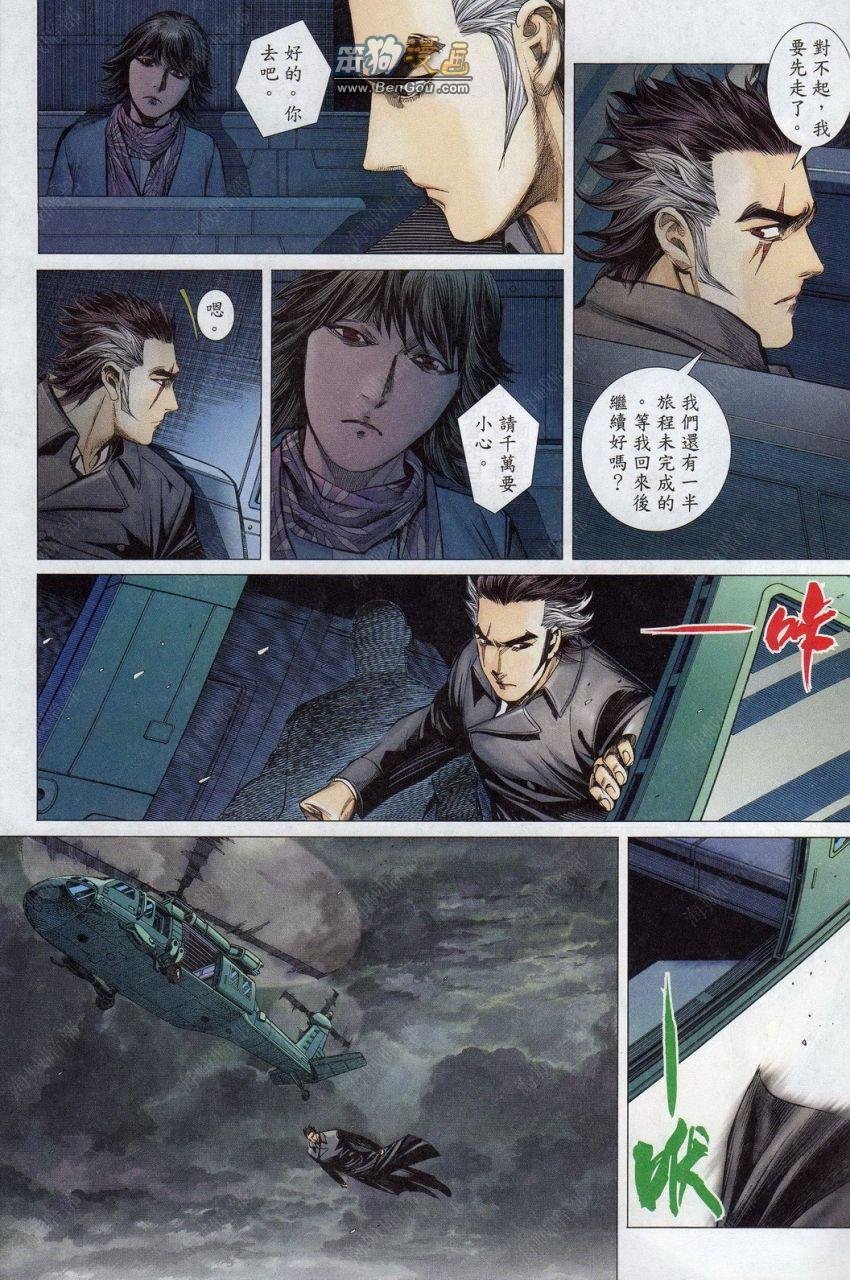 第147话