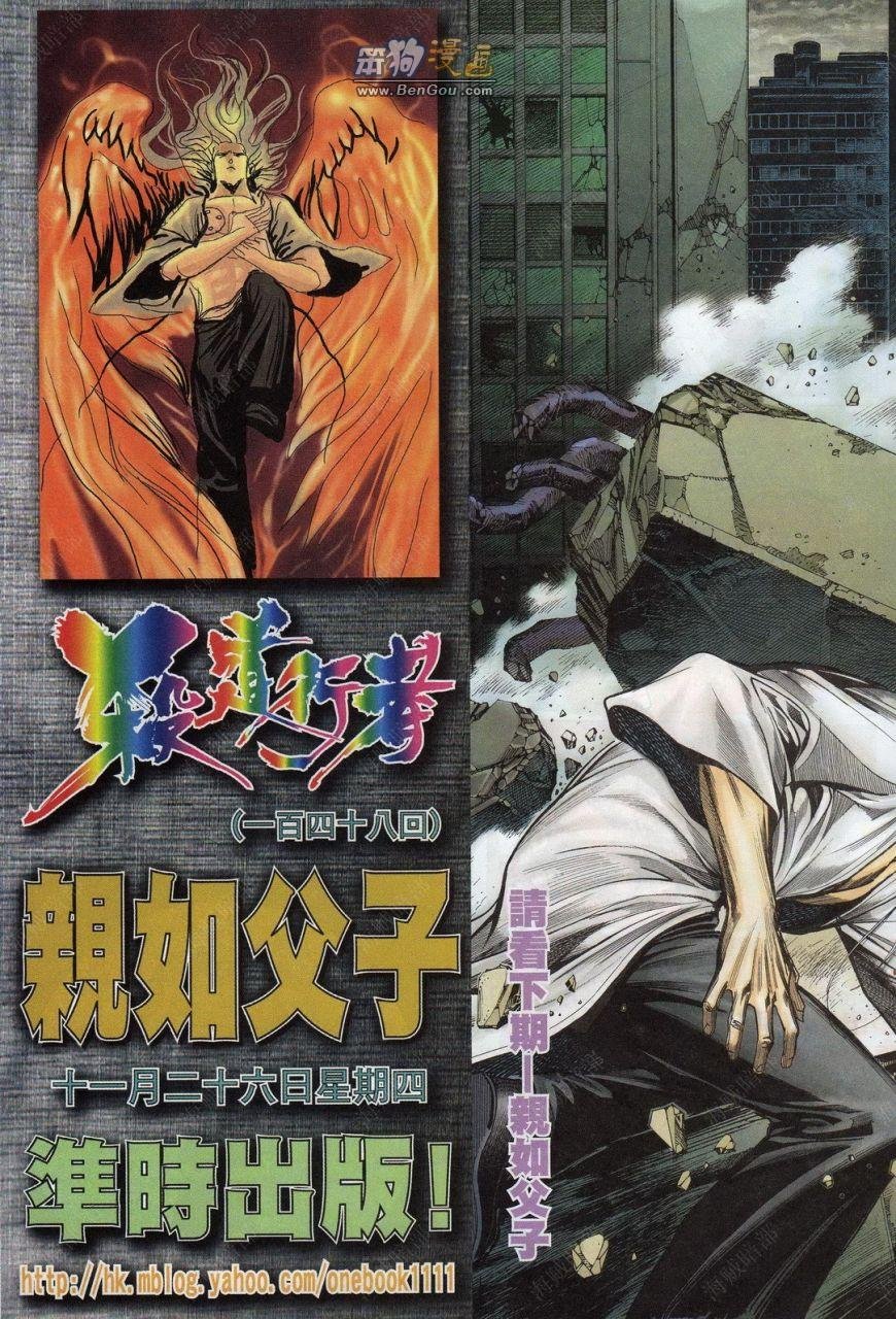 第147话