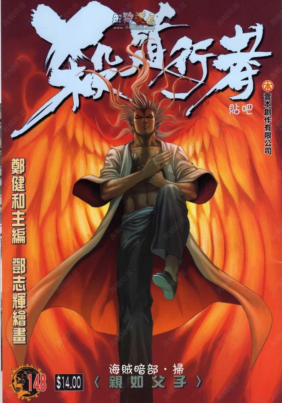 第148话