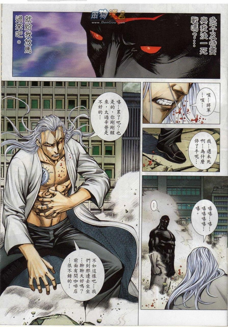 第148话