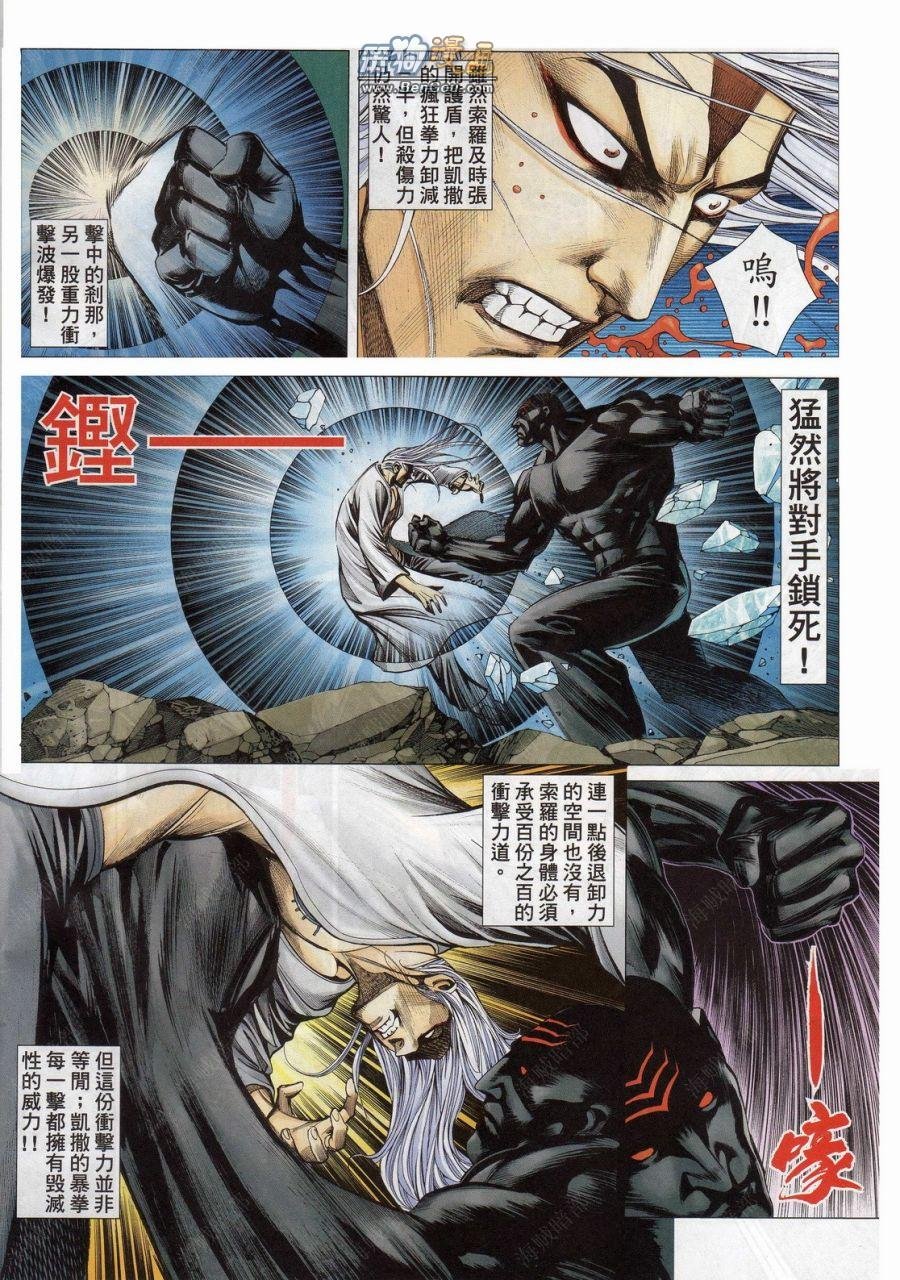 第148话