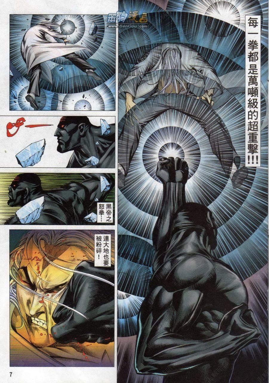 第148话