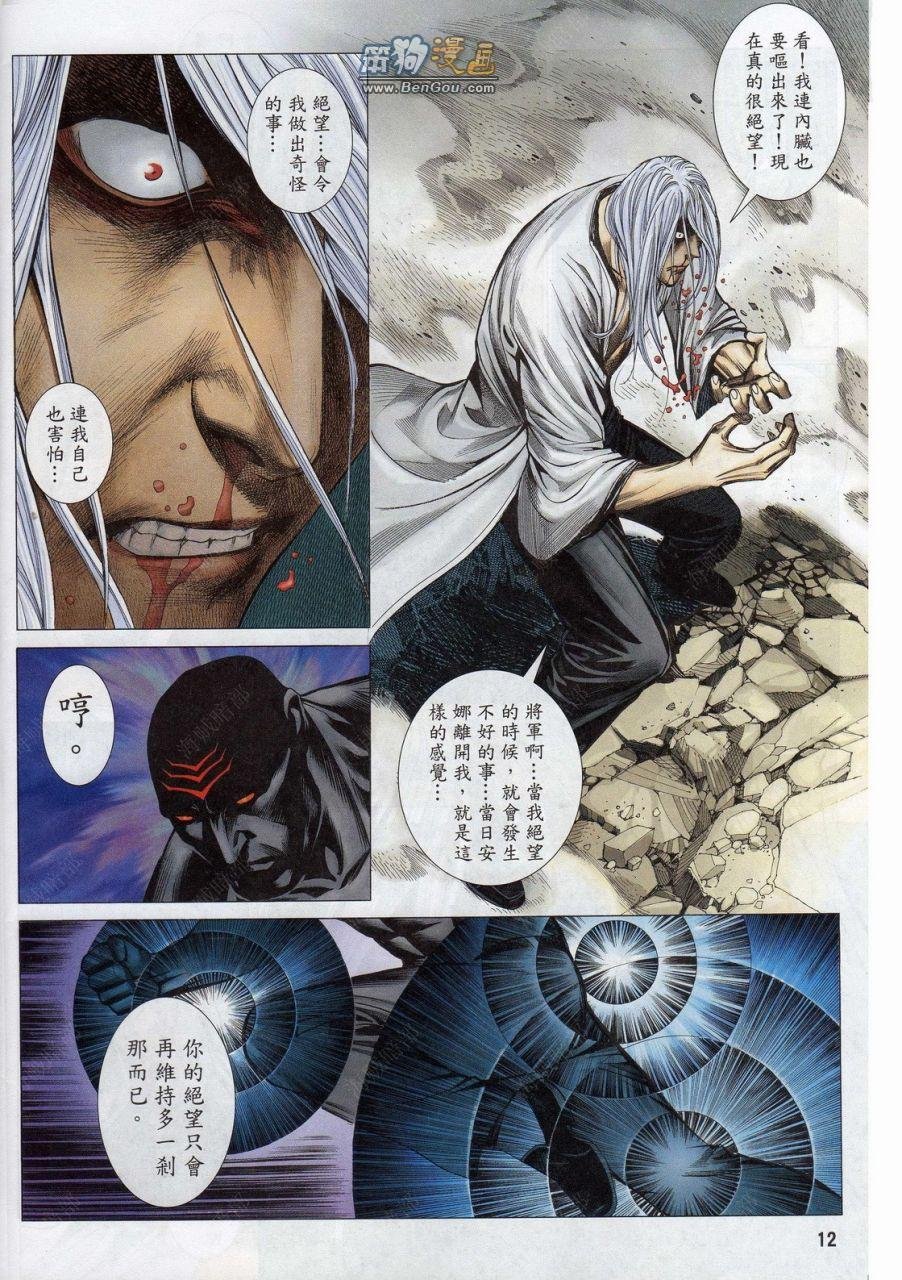 第148话
