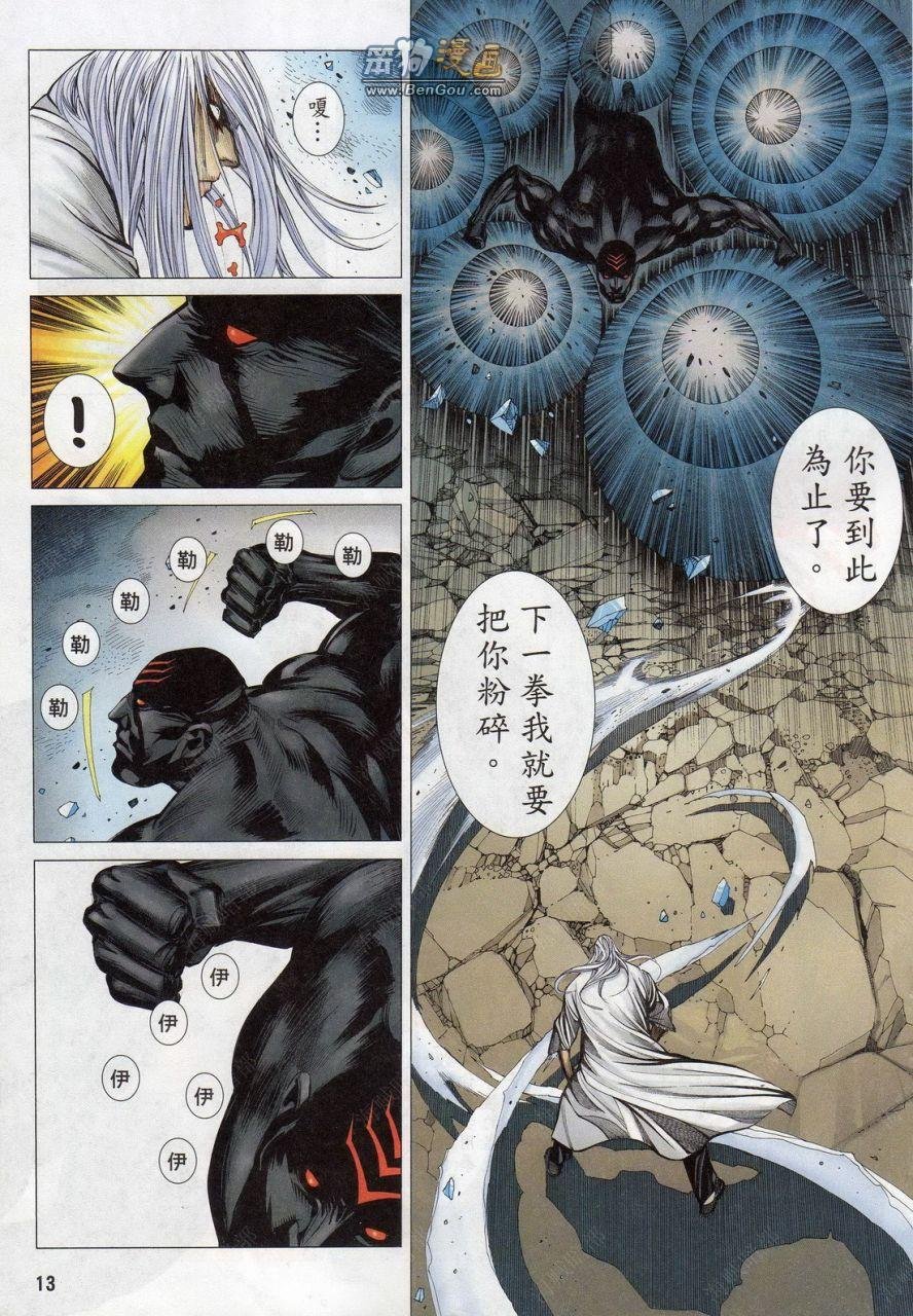 第148话